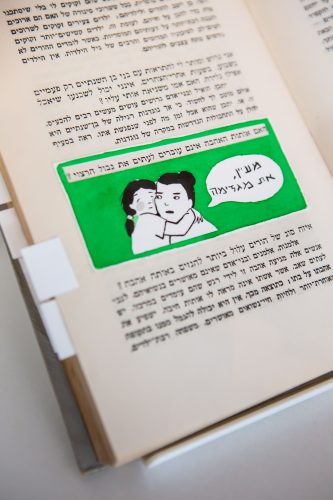 Amit Rimon, A Parent Guide: 566 Questions & Answers, and Some You Don't Ask Anymore, detail, 2019<br />
Photography: Hila Ido