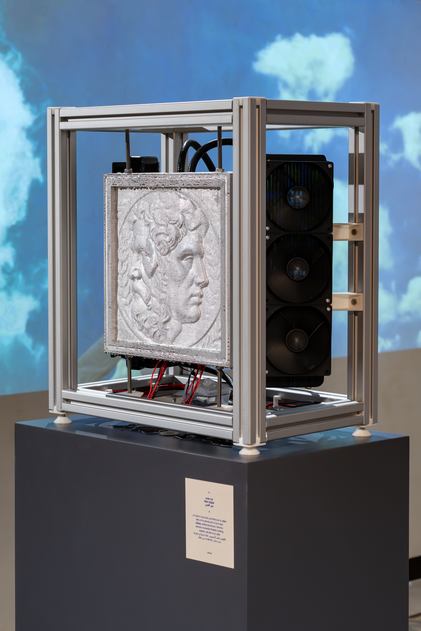 Mor Afgin ,Janus, 2024, Milled aluminum, thermo-electric converter & water cooling system 40x40x5cm<br />
Photography: Daniel Hanoch