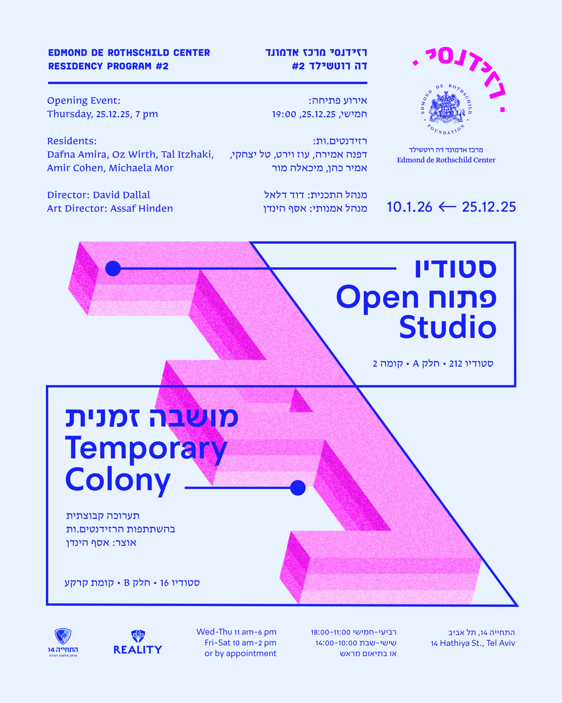 Graphic design: Studio Roniverony
